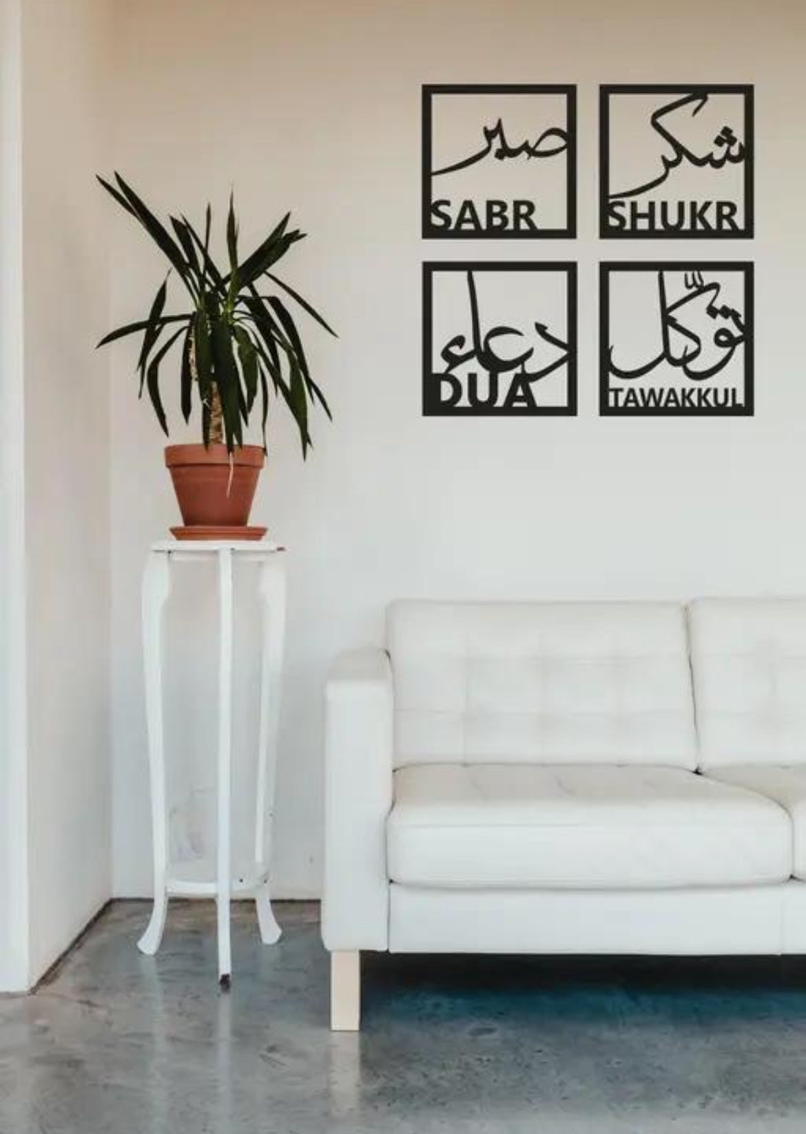 Modern Islamic Wall Art Set – Sabr, Shukr, Dua, Tawakkul Arabic Calligraphy Frames (Set of 4)