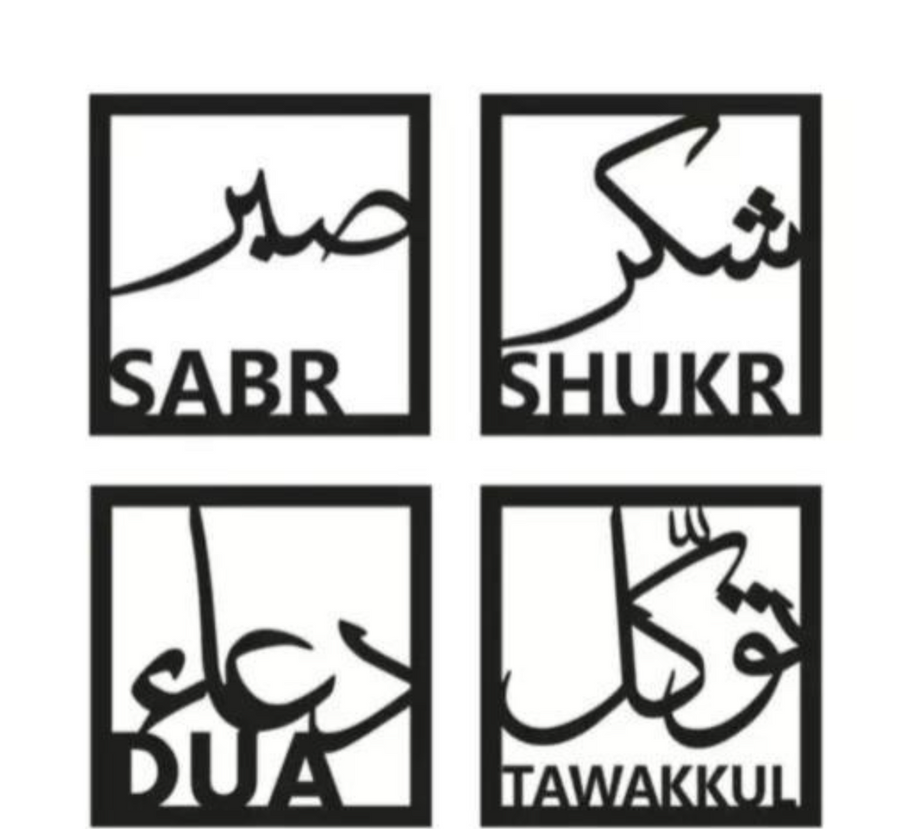 Modern Islamic Wall Art Set – Sabr, Shukr, Dua, Tawakkul Arabic Calligraphy Frames (Set of 4)