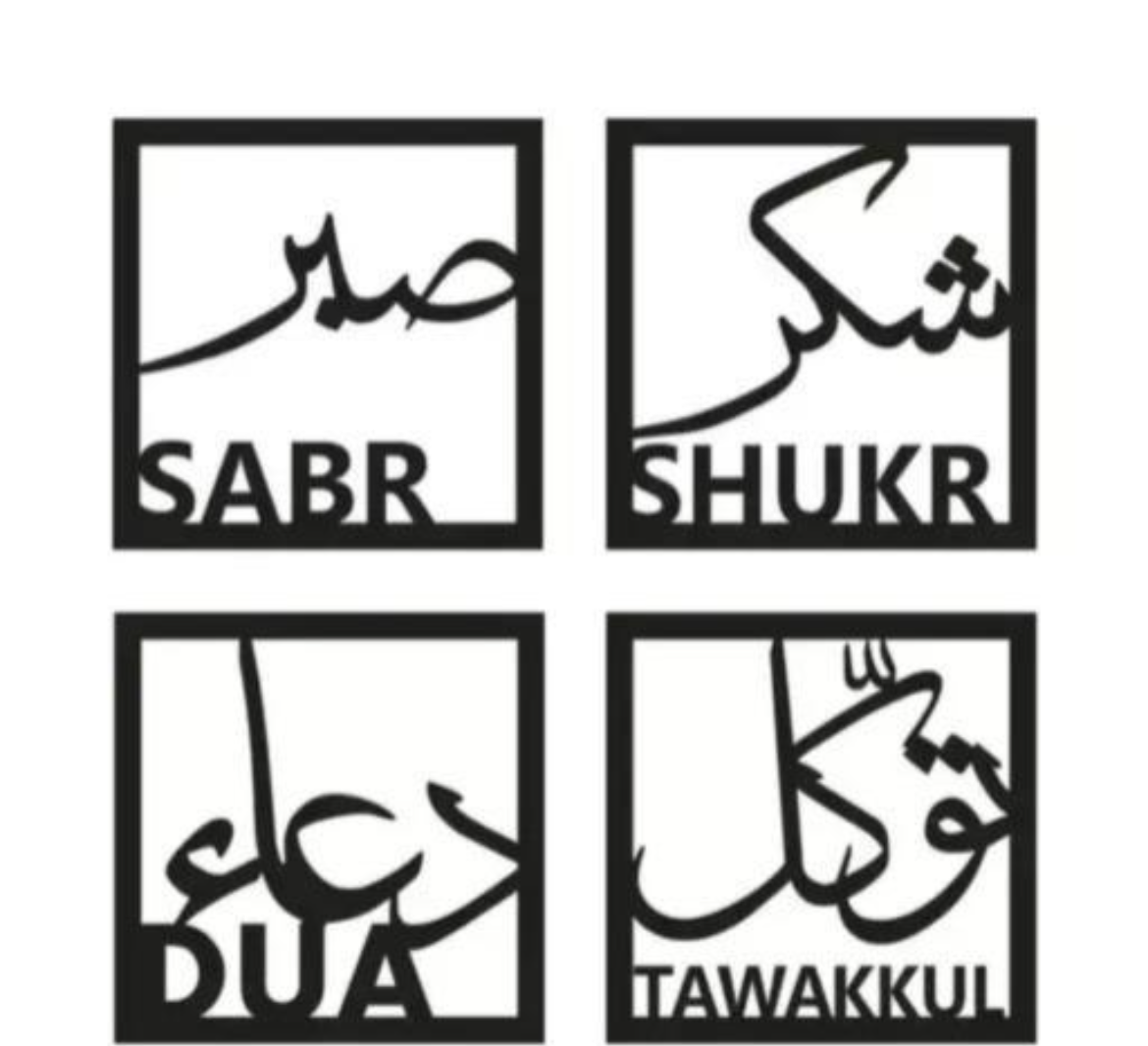 Modern Islamic Wall Art Set – Sabr, Shukr, Dua, Tawakkul Arabic Calligraphy Frames (Set of 4)